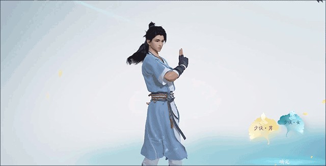 仙剑世界官服