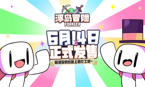 浮岛物语联机版