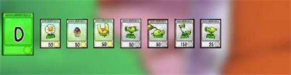 PVZ抽卡版