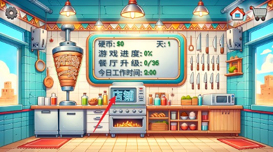 沙琪玛传奇安卓版