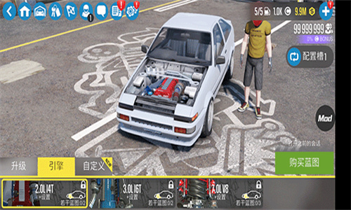 Carx漂移赛车2官方正版