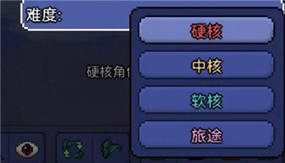 泰拉瑞亚灾厄MOD