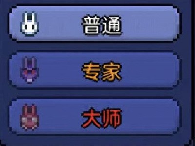 泰拉瑞亚灾厄MOD