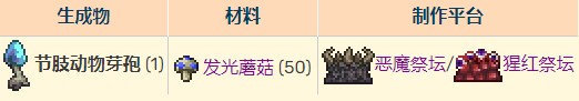 泰拉瑞亚灾厄模组最新版
