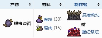 泰拉瑞亚灾厄模组最新版