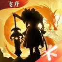 轩辕传奇