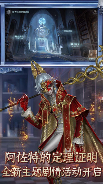 VIVO第五人格渠道服