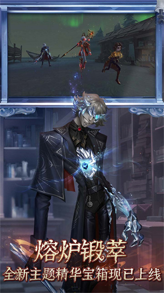 VIVO第五人格渠道服