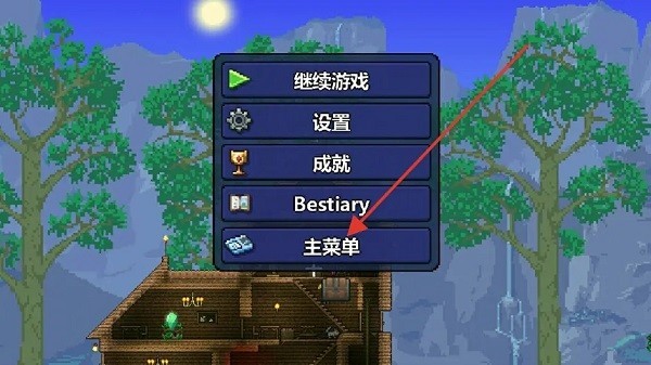 泰拉瑞亚1.4.4.9汉化版2025最新版