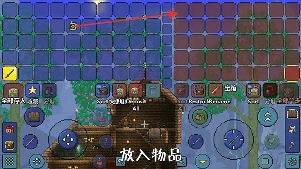 泰拉瑞亚1.4.4.9汉化版2025最新版
