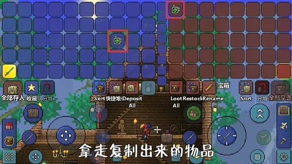 泰拉瑞亚1.4.4.9汉化版2025最新版