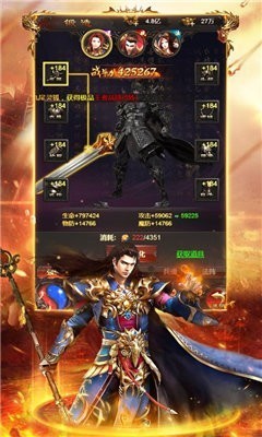 传世一刀高爆版