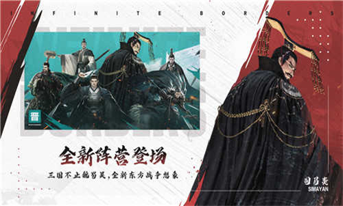 率土之滨单机版