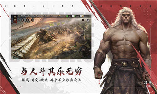 率土之滨单机版