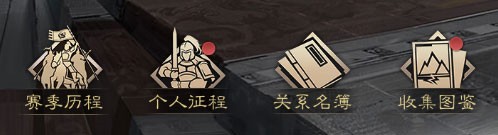 率土之滨单机版