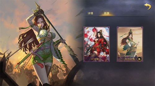 率土之滨单机版