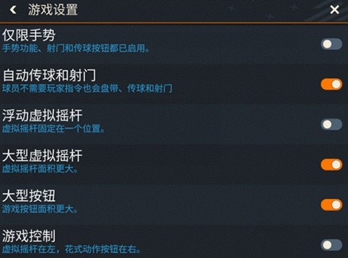 FC足球世界体验服2025