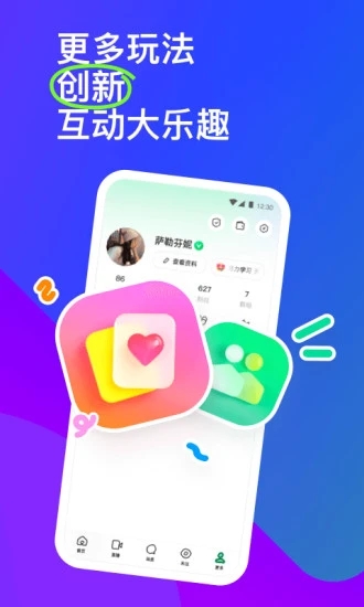 MOMO浏览器