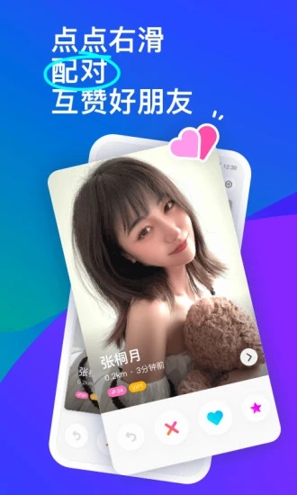 MOMO浏览器