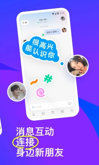 MOMO浏览器