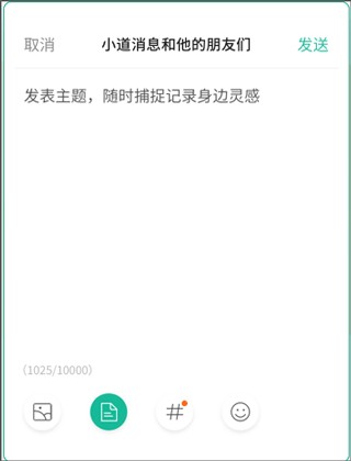 知识星球旧版本