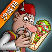 沙琪玛传奇无广告版