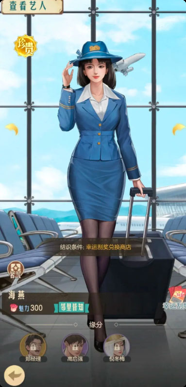 时光杂货店正式版