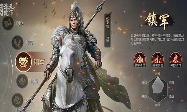 三国谋定天下bilibili版