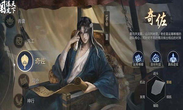 三国谋定天下bilibili版