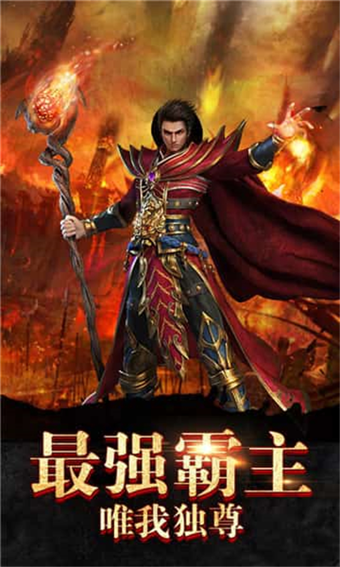 热血荣耀