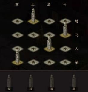 问道