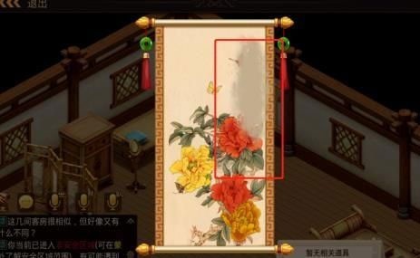 问道