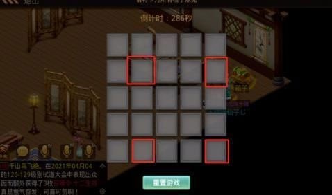 问道