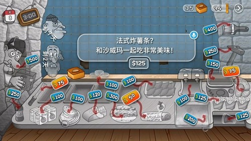 沙威玛传奇中文无广告版