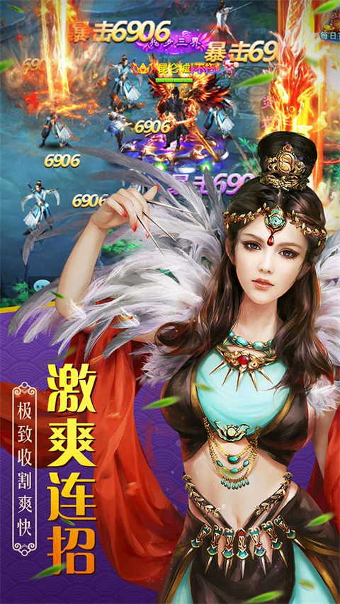 百战天下官方版