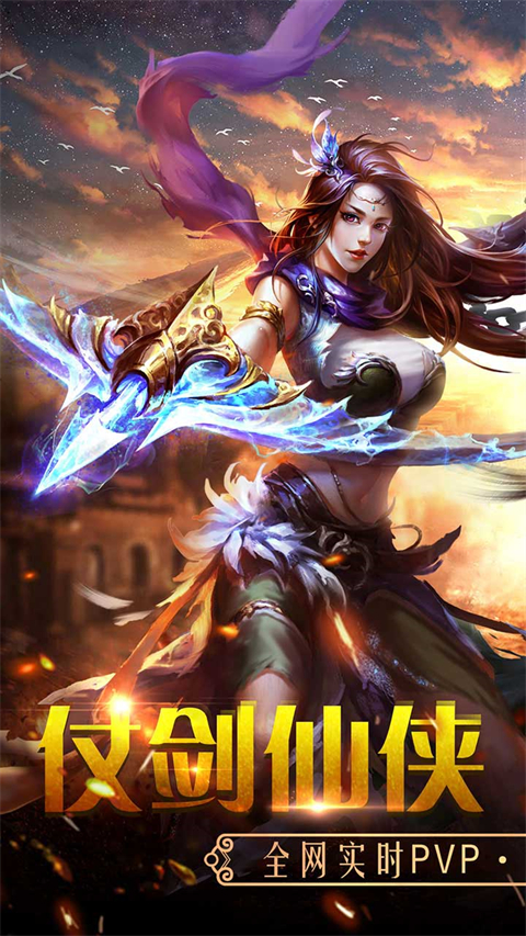 百战天下官方版