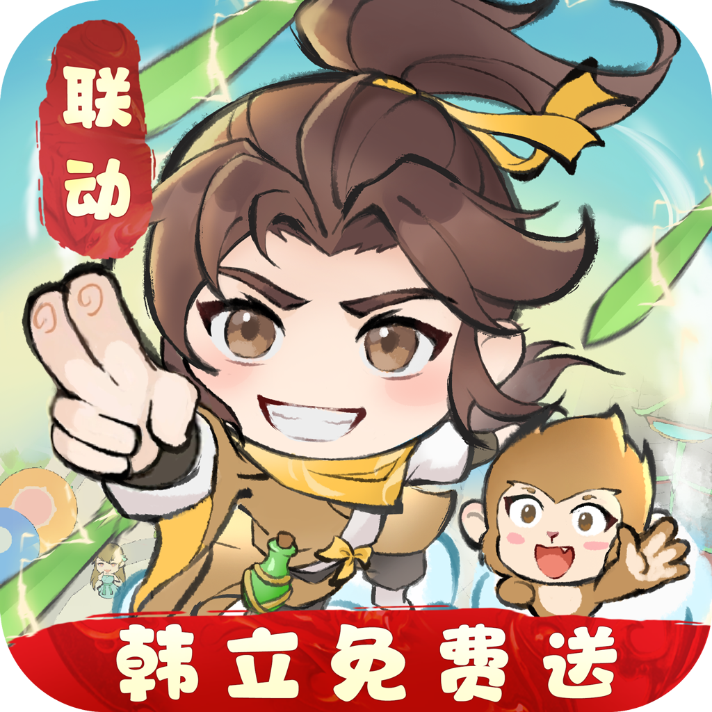 最强祖师网易版