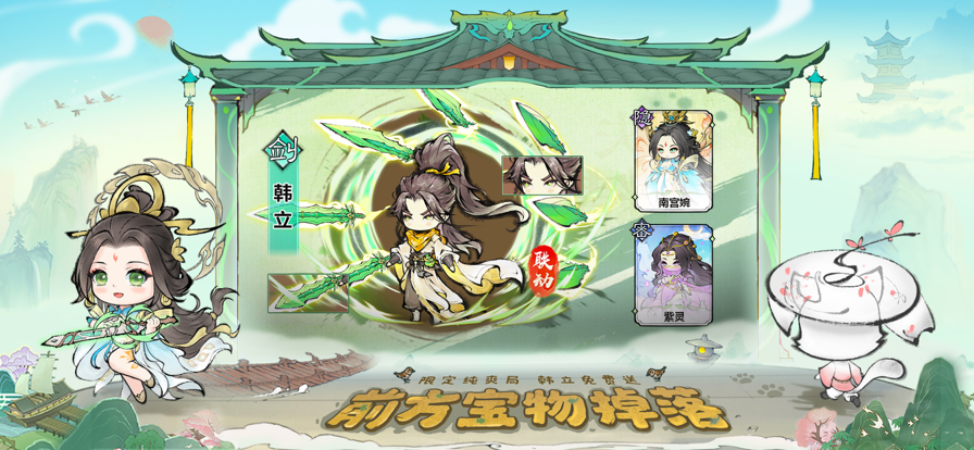 最强祖师网易版