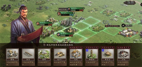老版三国志单机版