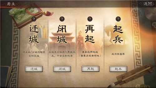 老版三国志单机版