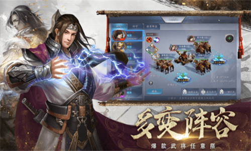 三国傲世无双官方版