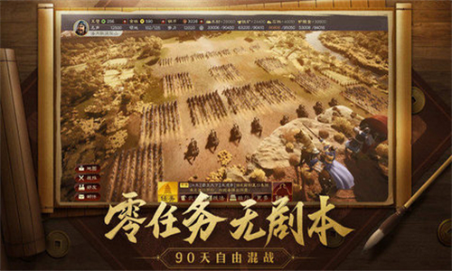 三国傲世无双官方版
