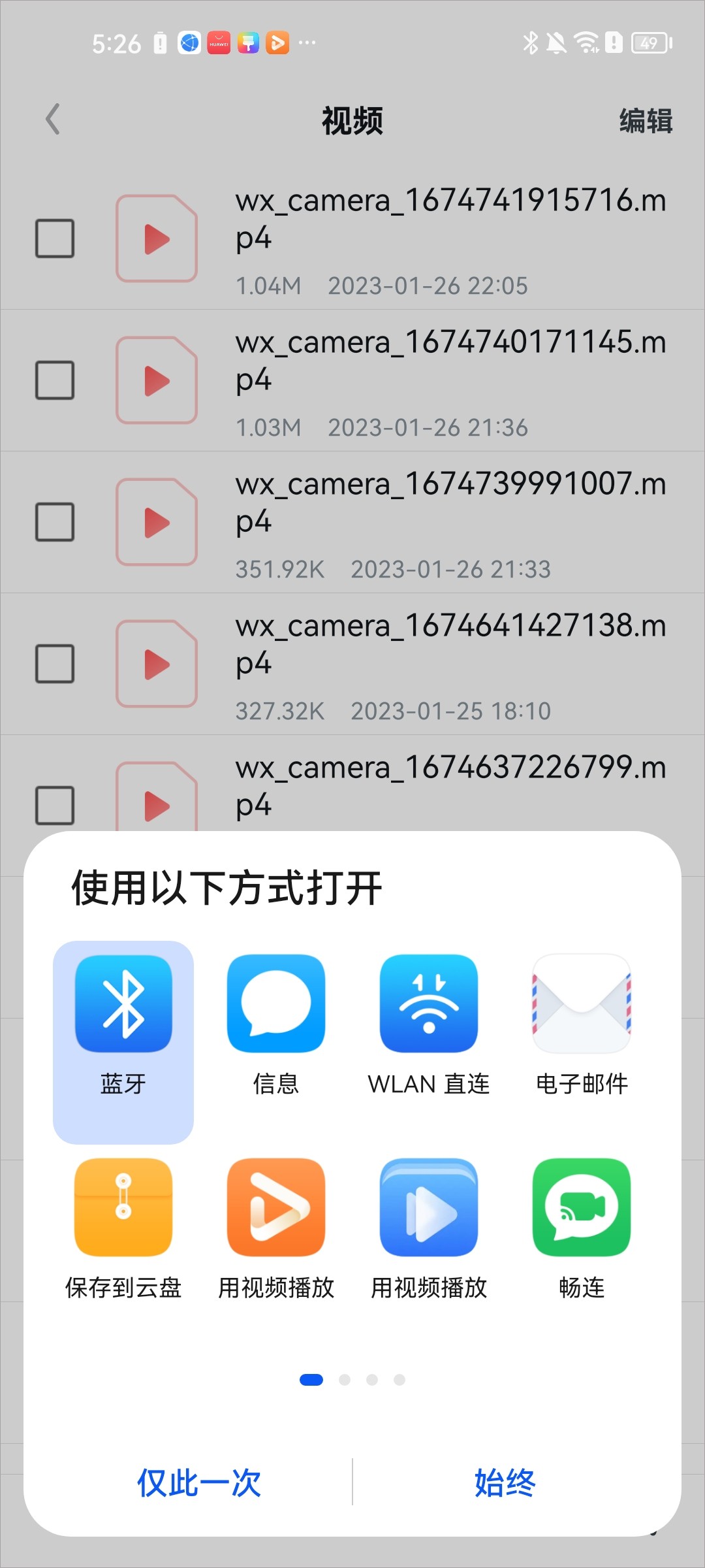 UC浏览器正式版