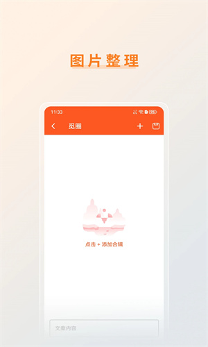 觅圈