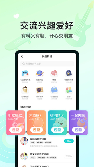 Soul老版本