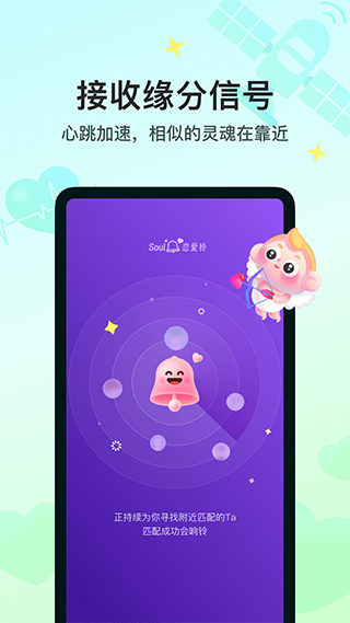 Soul老版本