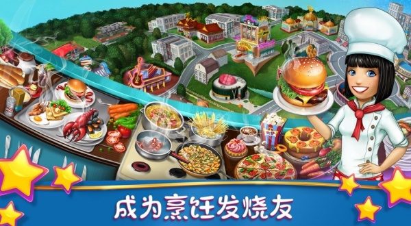 烹饪发烧友安卓正版