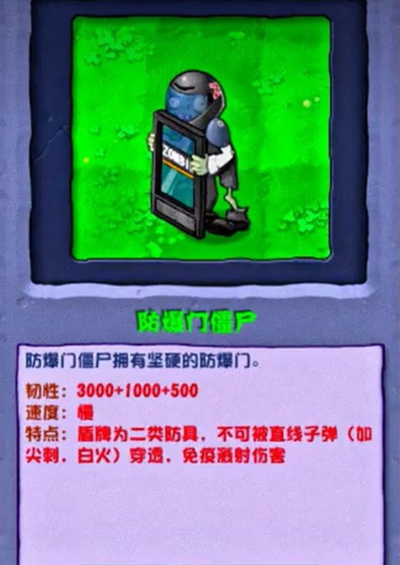 植物大战僵尸杂交版3.7.5