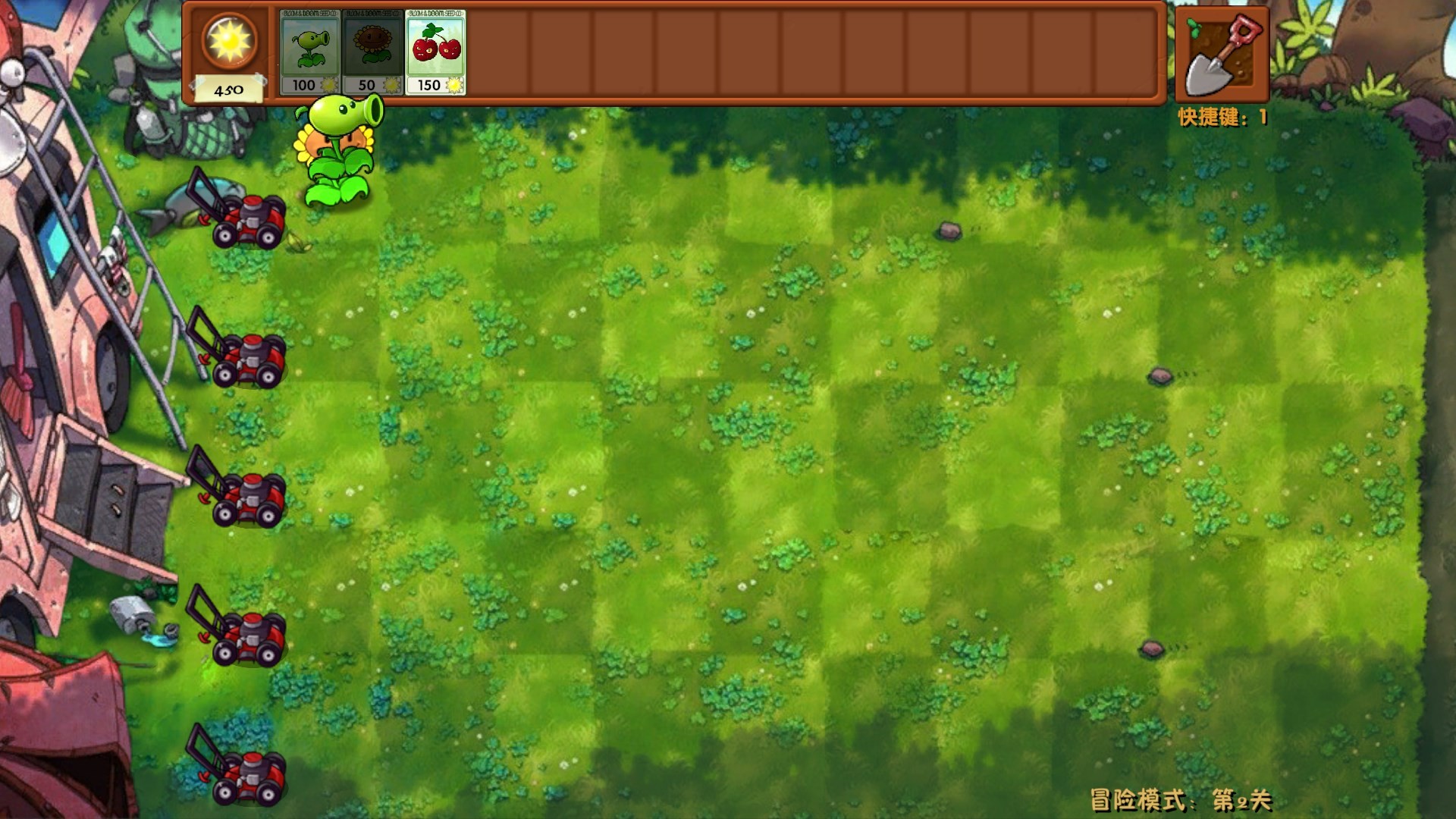 植物大战僵尸融合版免费版