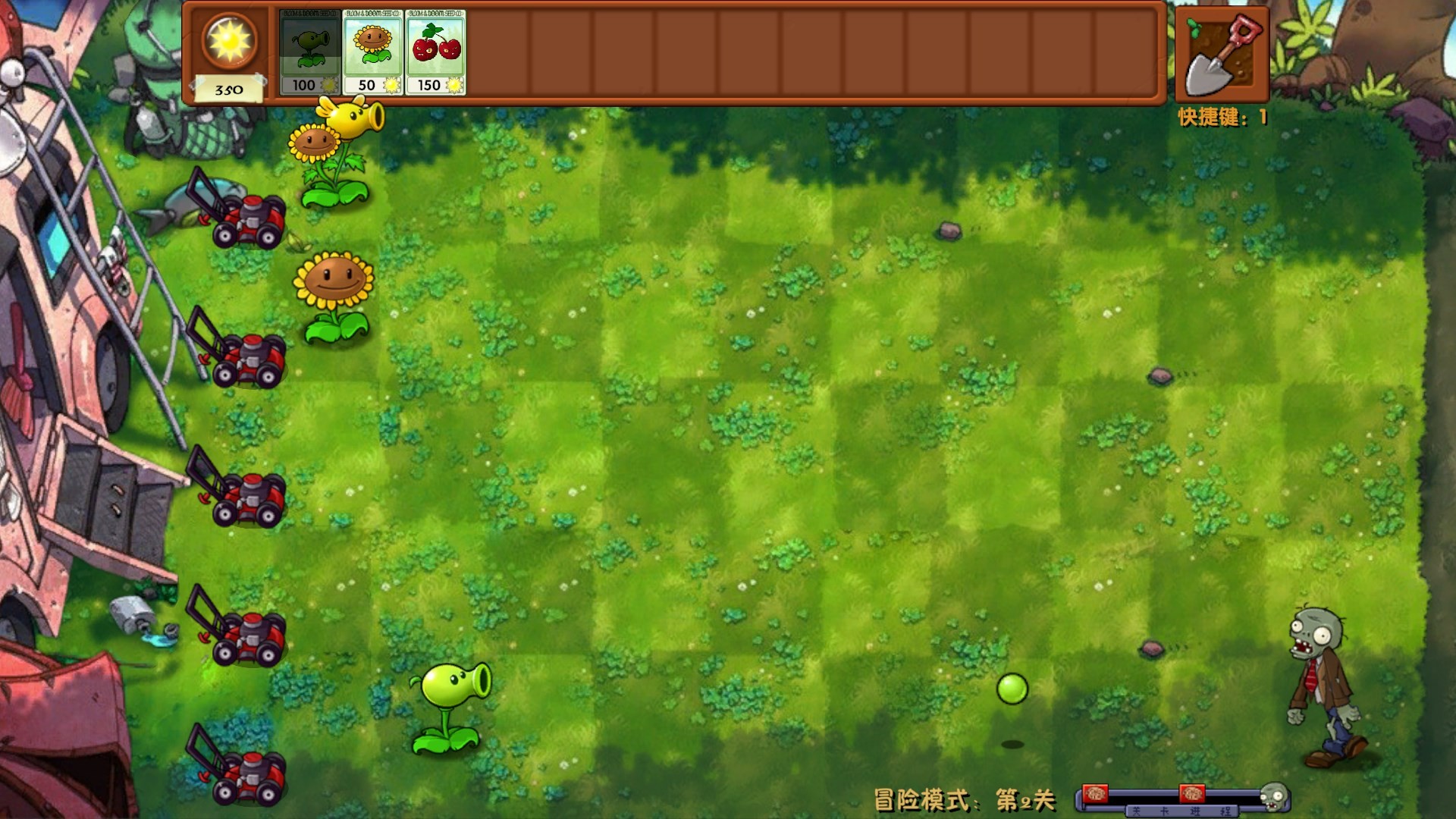 植物大战僵尸融合版免费版